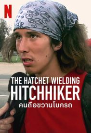 دانلود فیلم The Hatchet Wielding Hitchhiker 2023