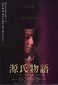 دانلود فیلم Genji monogatari: Sennen no nazo 2011