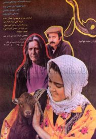 دانلود فیلم مار 1366