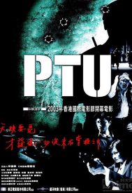 دانلود فیلم PTU 2003