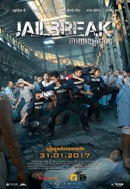 دانلود فیلم Jailbreak 2017