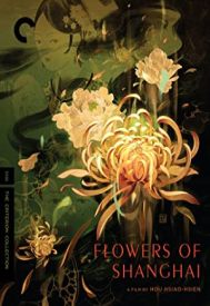 دانلود فیلم Beautified Realism: The Making of Flowers of Shanghai 2021