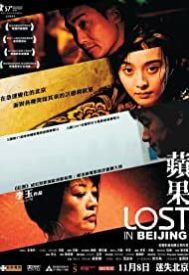 دانلود فیلم Lost in Beijing 2007