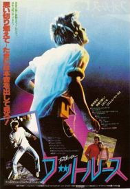 دانلود فیلم Footloose 1984