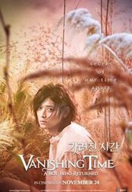 دانلود فیلم Vanishing Time: A Boy Who Returned 2016