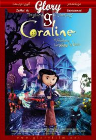 دانلود فیلم Coraline 2009
