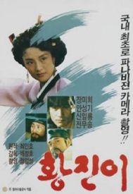 دانلود فیلم Hwang Jin-yi 1986