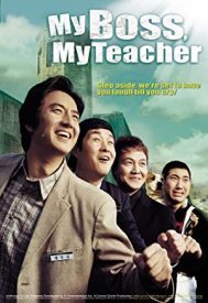دانلود فیلم My Boss, My Teacher 2006