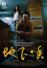 دانلود فیلم Underground Fragrance 2015