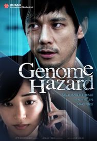 دانلود فیلم Genom Hazard: aru tensai kagakusha no itsukakan 2013