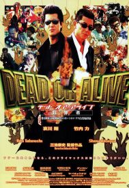 دانلود فیلم Dead or Alive 1999