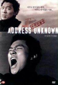 دانلود فیلم Address Unknown 2001