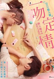 دانلود فیلم Yi wen ding qing 2019