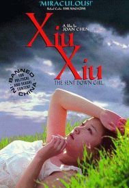 دانلود فیلم Xiu Xiu: The Sent-Down Girl 1998