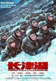 دانلود فیلم The Battle at Lake Changjin 2021