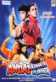 دانلود فیلم Andaz Apna Apna 1994