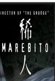 دانلود فیلم Marebito 2004