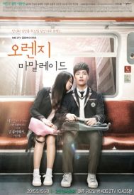 دانلود سریال Orange Marmalade 2015