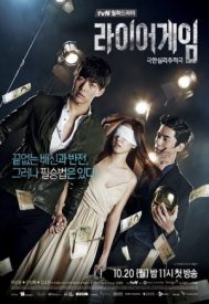 دانلود سریال Liar Game 2014