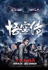 دانلود فیلم Wu Kong 2017