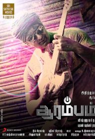 دانلود فیلم Arrambam 2013