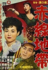 دانلود فیلم The Lady from Shanghai 1947