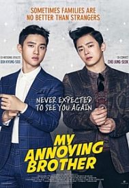 دانلود فیلم Hyeong 2016