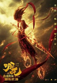 دانلود فیلم Ne Zha zhi mo tong jiang shi 2019