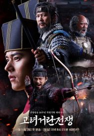 دانلود سریال Goryeo-Khitan War 2023