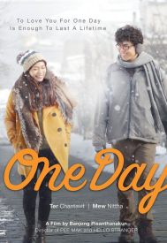 دانلود فیلم One Day 2016