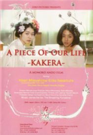 دانلود فیلم Kakera: A Piece of Our Life 2009