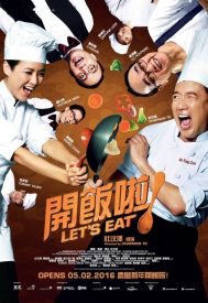 دانلود فیلم Lets Eat 2016