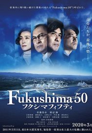 دانلود فیلم Fukushima 50 2020