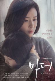 دانلود سریال Mother 2018