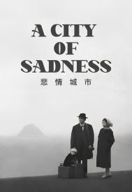 دانلود فیلم A City of Sadness 1989