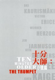 دانلود فیلم Ten Minutes Older: The Trumpet 2002