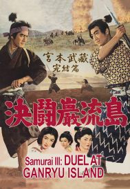 دانلود فیلم Samurai III: Duel at Ganryu Island 1956