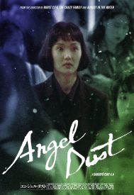 دانلود فیلم Angel Dust 1994