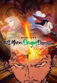 دانلود فیلم Monsters: 103 Mercies Dragon Damnation 2024