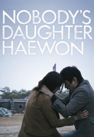 دانلود فیلم Nobody’s Daughter Haewon 2013