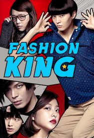 دانلود فیلم Fashion King 2014