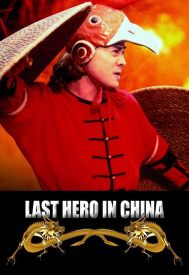 دانلود فیلم Last Hero in China 1993