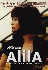 دانلود فیلم Alila 2003