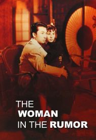 دانلود فیلم The Woman of Rumour 1954