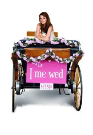 دانلود فیلم I Me Wed 2007