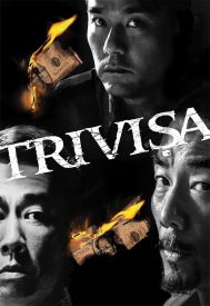 دانلود فیلم Trivisa 2016