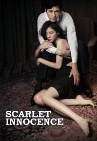 دانلود فیلم Scarlet Innocence 2014