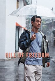 دانلود فیلم Hill of Freedom 2014