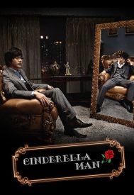 دانلود سریال Cinderella Man 2009–