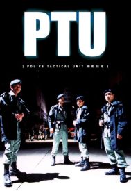 دانلود فیلم PTU 2003